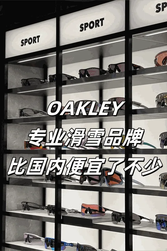 🇯🇵大阪梅田购物攻略❗|Grand Front OSAKA:户外爱好者的隐藏宝藏商场🔥:文章配图 10