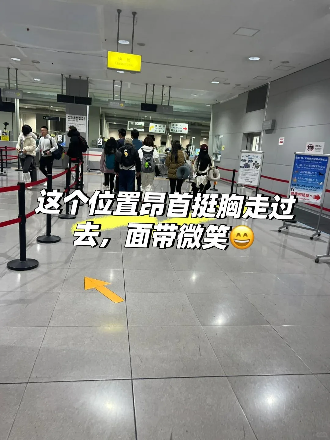 🇯🇵2025大阪关西机场5分钟通关实录｜樱花季丝滑入境指南：文章配图 4