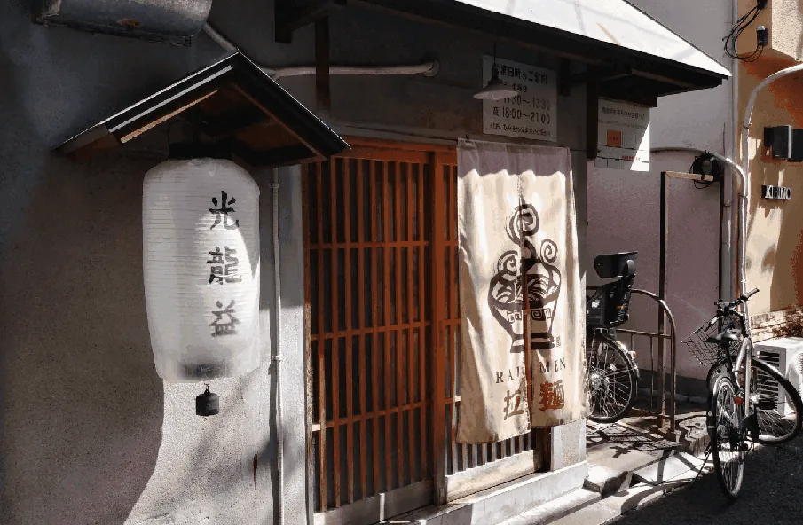大阪樱花季🌸住进日式町屋!6人家庭人均200+,步行3分钟到地铁!:文章配图 6