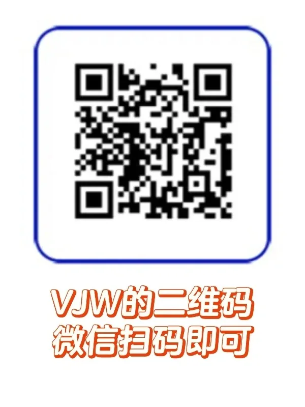 刚下飞机✈️！2025最新日本入境丝滑通关攻略！QR码教程直接抄作业！​​：文章配图 2