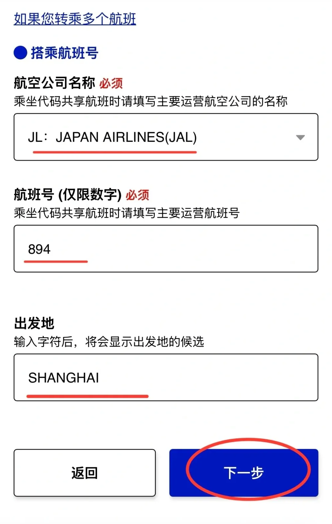 🔥关西机场1分钟极速通关攻略｜连行李箱滚轮都追不上的丝滑教程！：文章配图 6