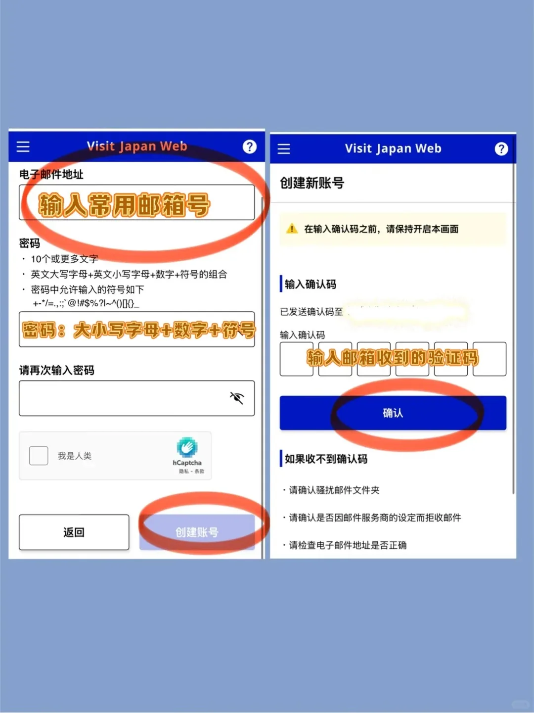 🌟2025日本最新入境攻略｜懒人必藏！社恐福音15分钟丝滑通关✨：文章配图 6