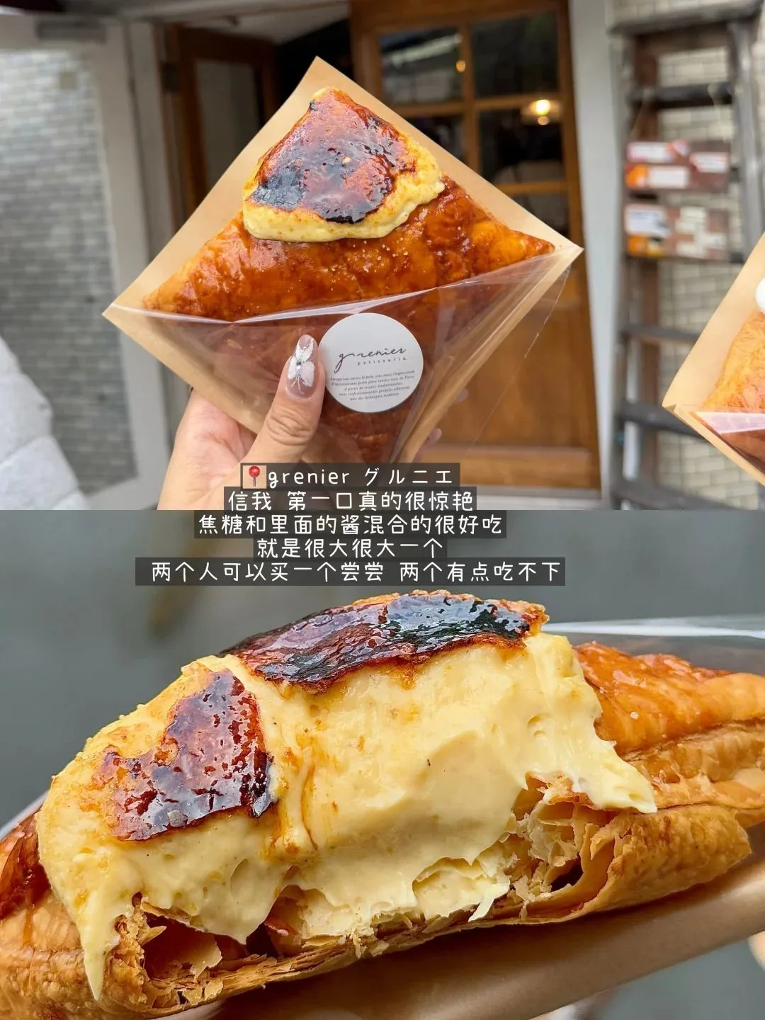 🌸大阪真是太好吃!!!美食通关全攻略:文章配图 13