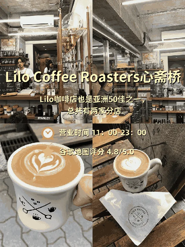 ☕️大阪咖啡店全攻略｜私藏的5家天花板级咖啡店！​​大阪咖啡星人速存！（附带评分）：文章配图 2