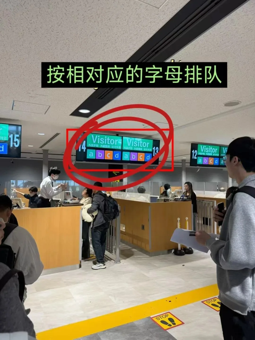 ✈️关西机场丝滑入境攻略｜手把手带你20分钟冲进大阪市区‼️：文章配图 7