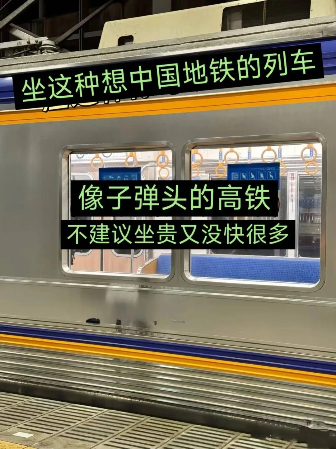 ✈️关西机场丝滑入境攻略｜手把手带你20分钟冲进大阪市区‼️：文章配图 13