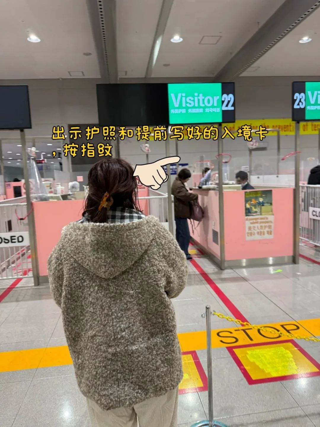 🇯🇵大阪关西机场入境攻略｜手残党也能5分钟通关！附保姆级动线图解✨：文章配图 5