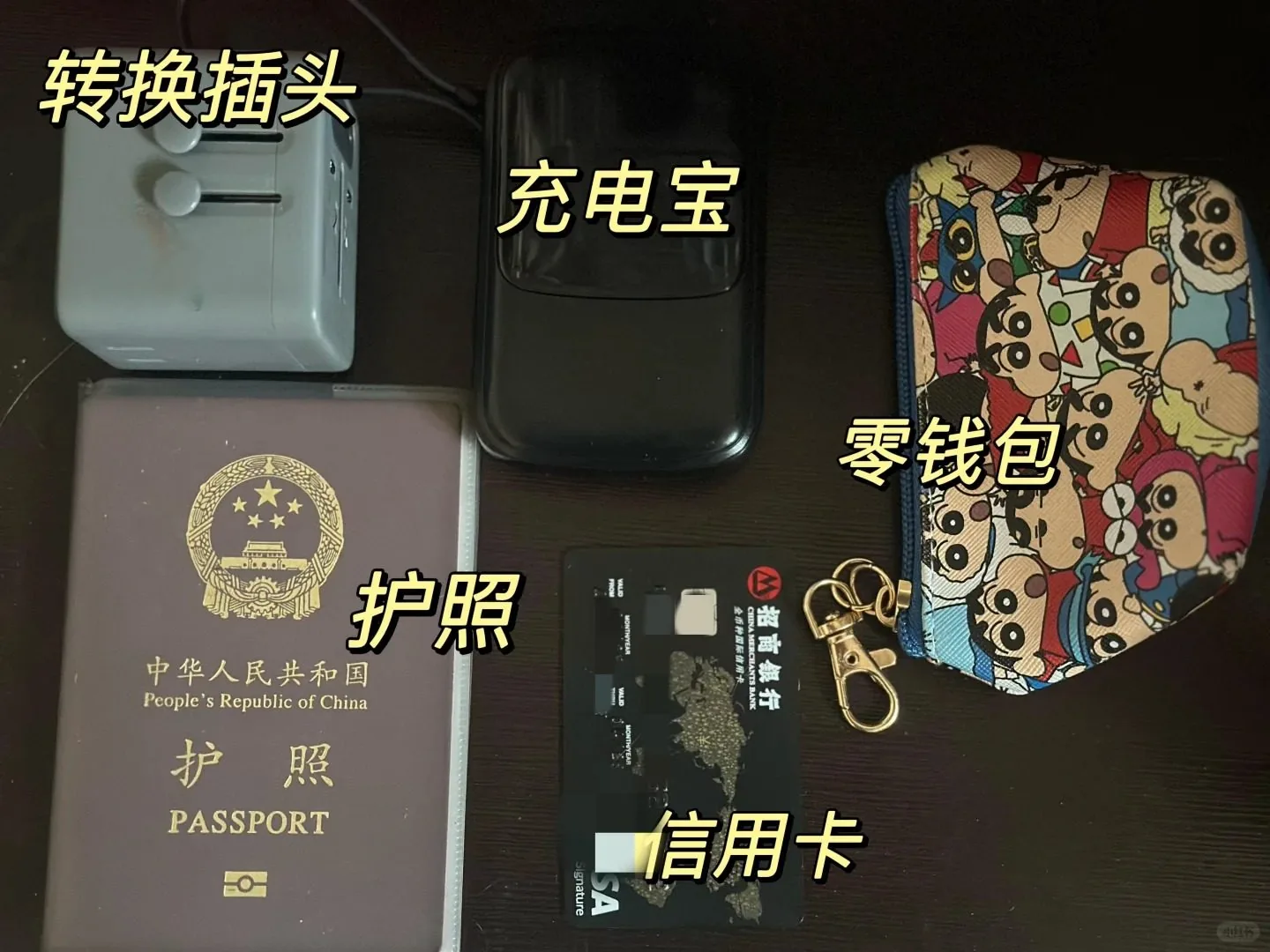 🇯🇵刚落地就后悔！为什么没人告诉我日本行前要这样准备❗️：文章配图 2