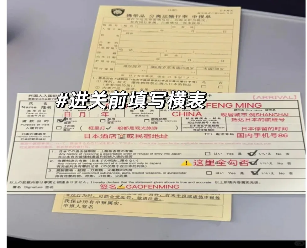 🌟关西机场→心斋桥最新攻略‼️15分钟通关+40分钟闪现购物天堂✨：文章配图 3