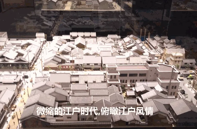 大阪一秒穿越攻略 👘 雨中和服漫步江户街头 | 今昔馆美哭！ 🏮：文章配图 3