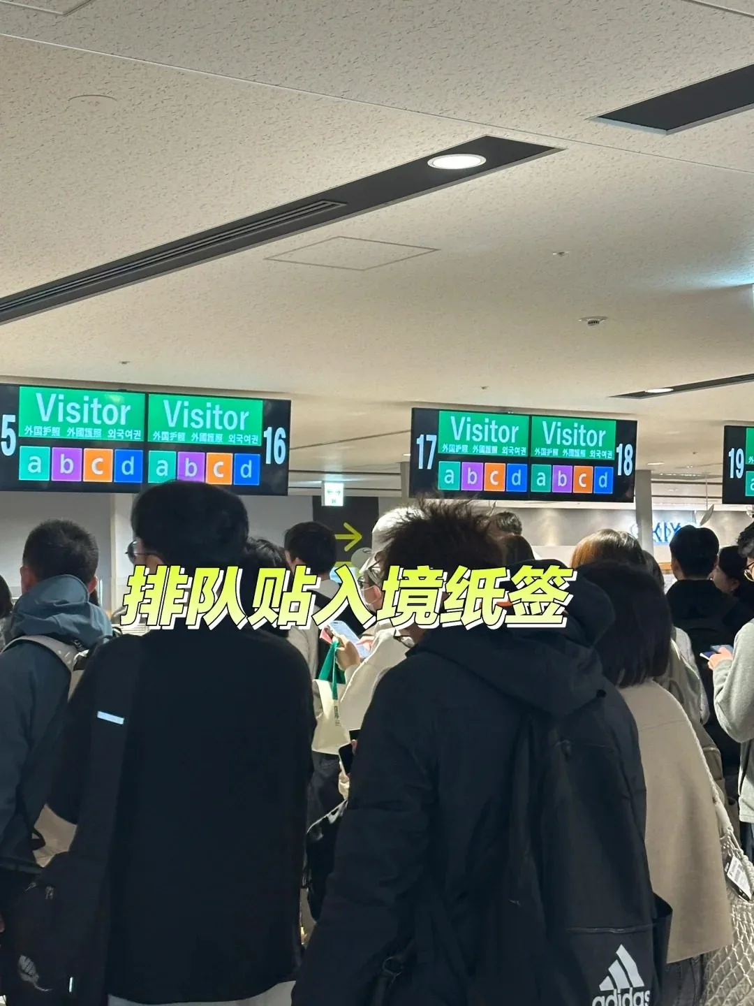 第一次去日本｜保姆级入境攻略看这里❗手残党也能秒懂🇯🇵：文章配图 14