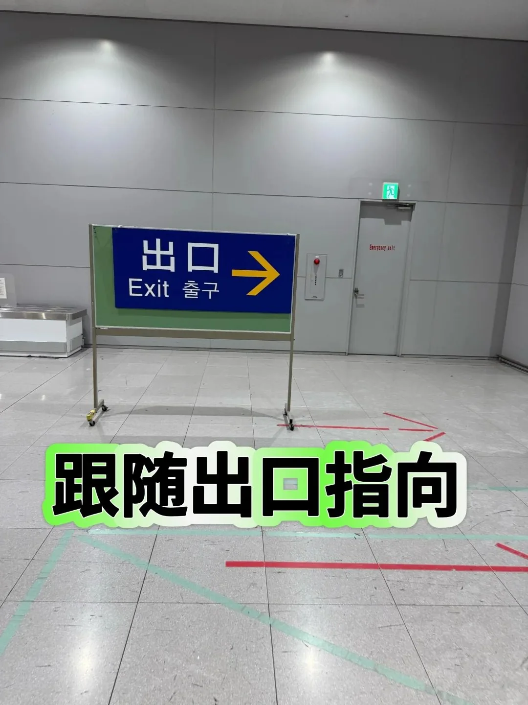 🇯🇵关西机场25分钟极速通关！：文章配图 11