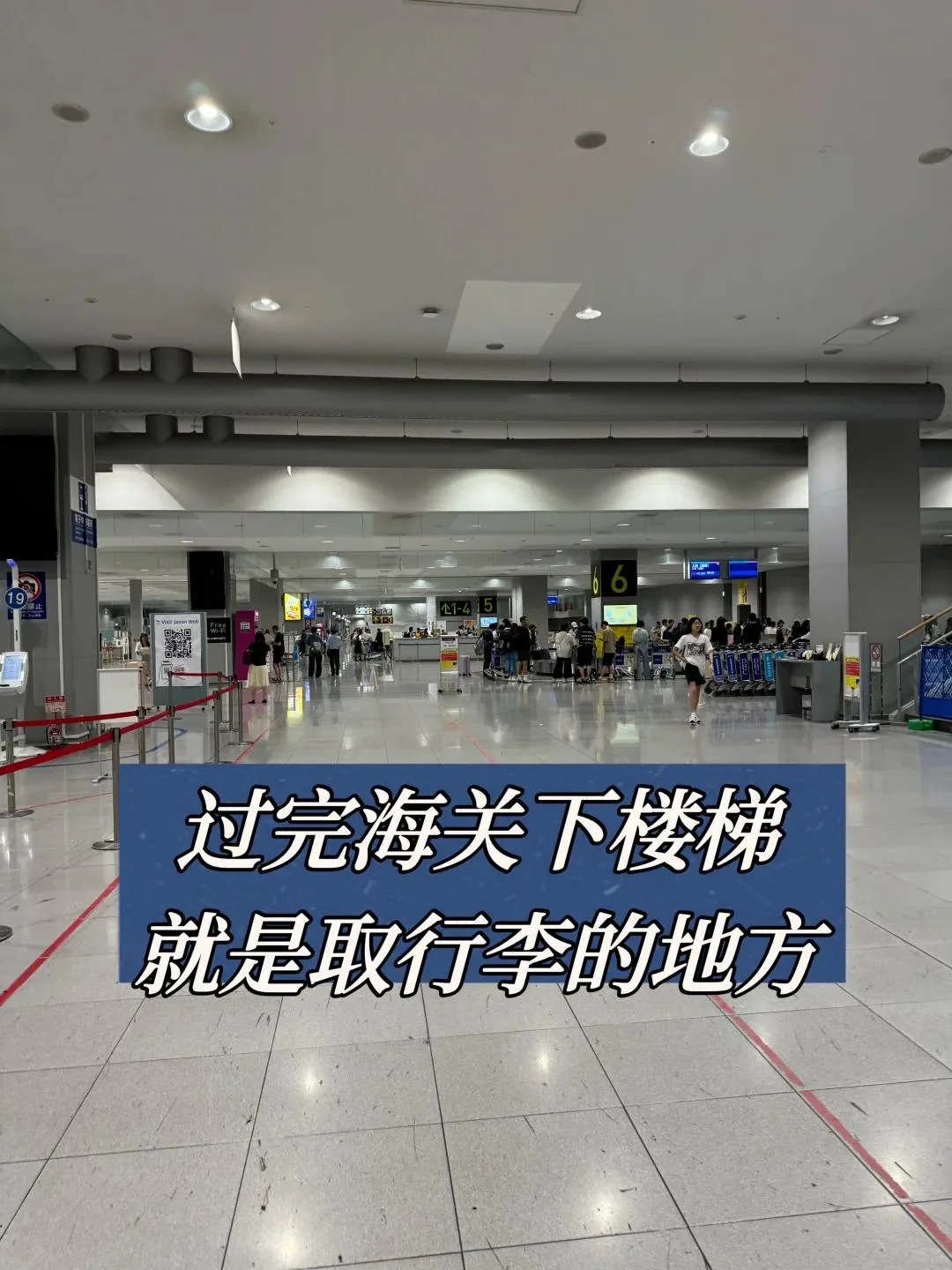 🔥大阪关西机场极速通关攻略|手把手带你飙车式入境!落地45分钟冲进市区🍜:文章配图 4
