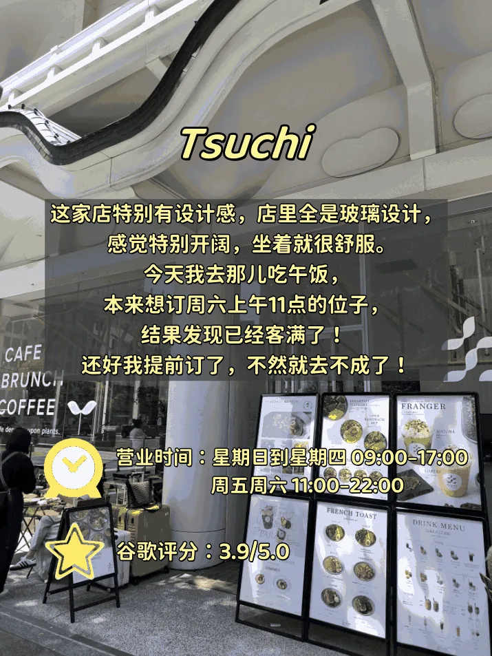 ☕️ ​​大阪5家咖啡店｜氛围感满分+真实体验避坑指南！​​：文章配图 2