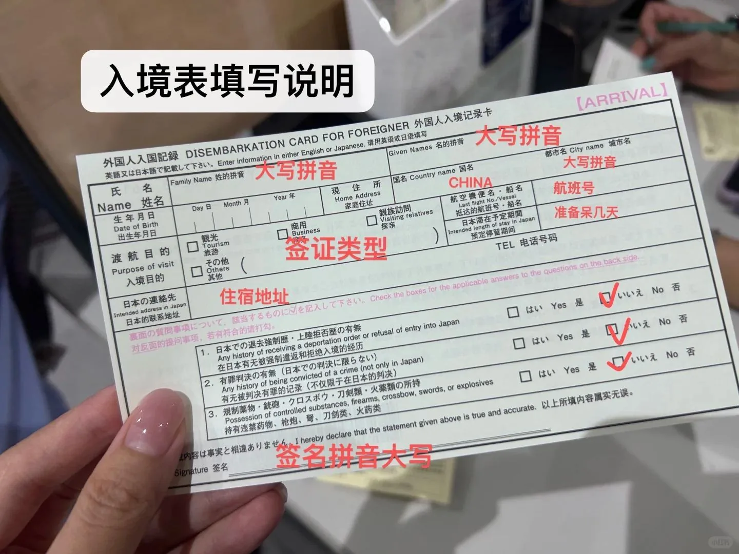 ✨【关西机场通关秘籍】手残党也能秒懂的入境攻略！省下半小时排队时间它不香吗？🇯🇵：文章配图 6