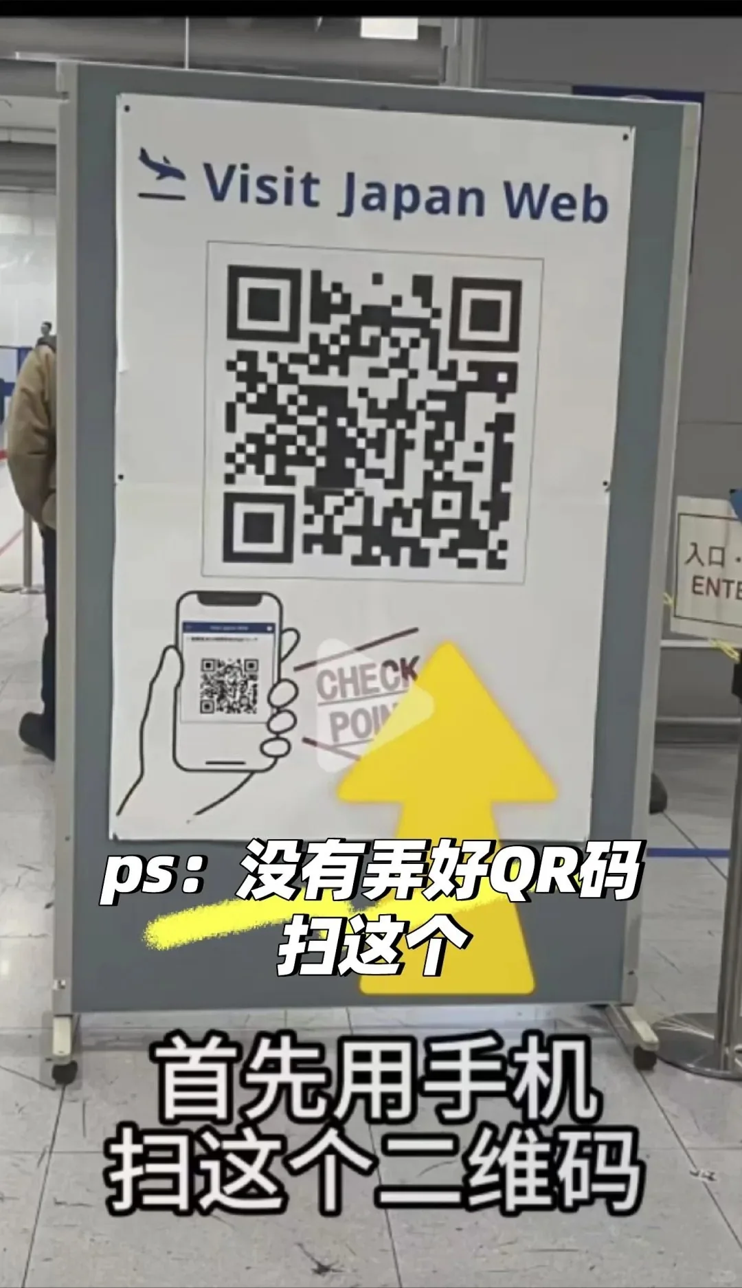 🇯🇵刚落地就后悔！为什么没人告诉我日本行前要这样准备❗️：文章配图 7