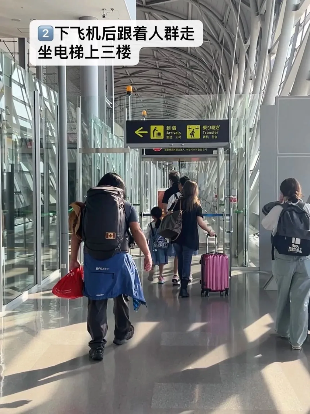 ✨【关西机场通关秘籍】手残党也能秒懂的入境攻略！省下半小时排队时间它不香吗？🇯🇵：文章配图 3
