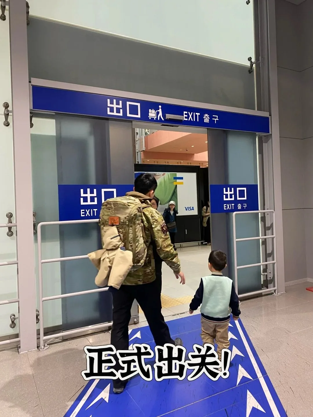 🇯🇵关西机场25分钟极速通关！手残党闭眼抄作业：文章配图 10