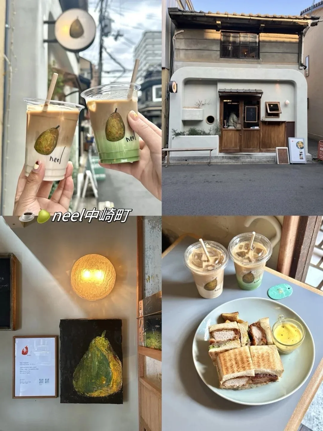 ​​🇯🇵大阪必去的6家神仙咖啡店（附独家防踩坑指南）​​​​：文章配图 4