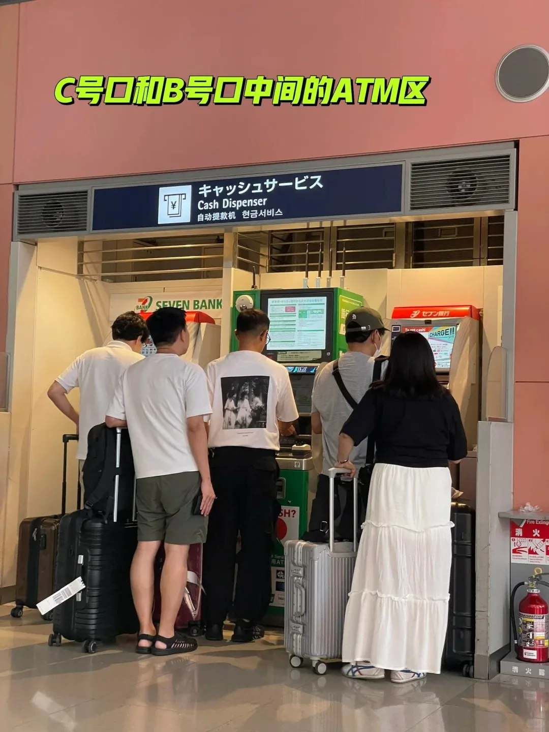 🌟2025最新版｜日本关西机场丝滑出关全流程攻略！手把手带你10分钟通关+上车🚌：文章配图 6
