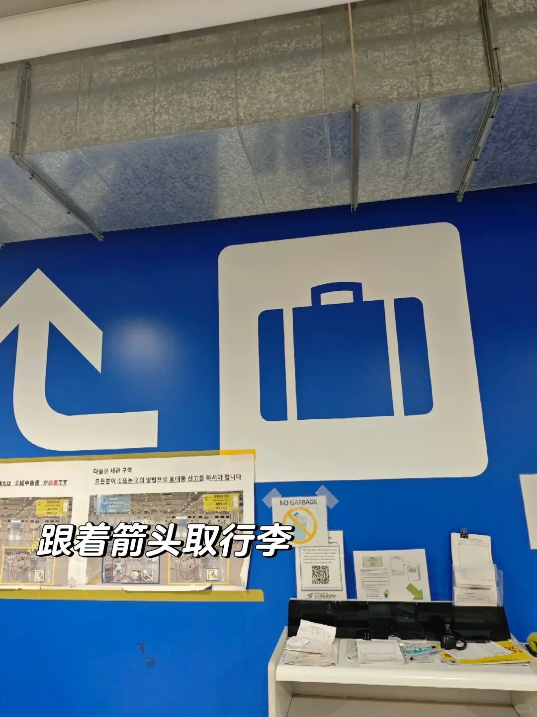 🔥关西T2红眼航班落地必看｜5分钟丝滑入境保姆级教程‼️：文章配图 10