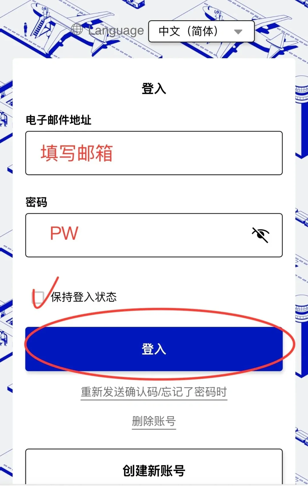 🔥关西机场1分钟极速通关攻略｜连行李箱滚轮都追不上的丝滑教程！：文章配图 3