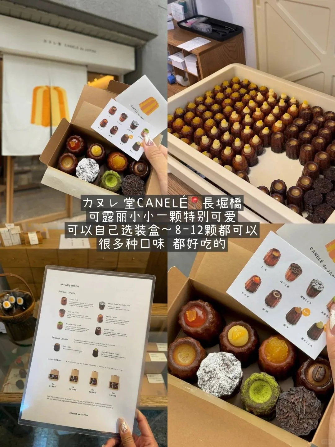 🌸大阪真是太好吃!!!美食通关全攻略:文章配图 9