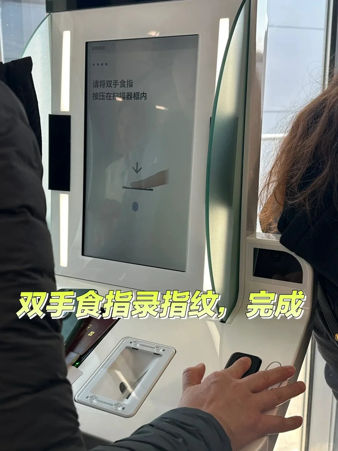 第一次去日本｜保姆级入境攻略看这里❗手残党也能秒懂🇯🇵：文章配图 10