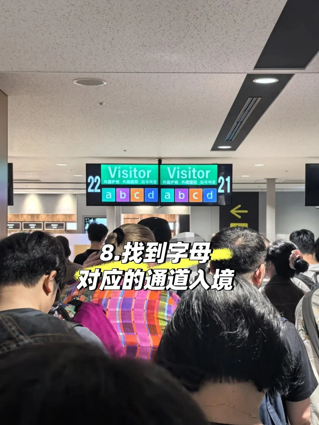🇯🇵刚落地就后悔！为什么没人告诉我日本行前要这样准备❗️：文章配图 14