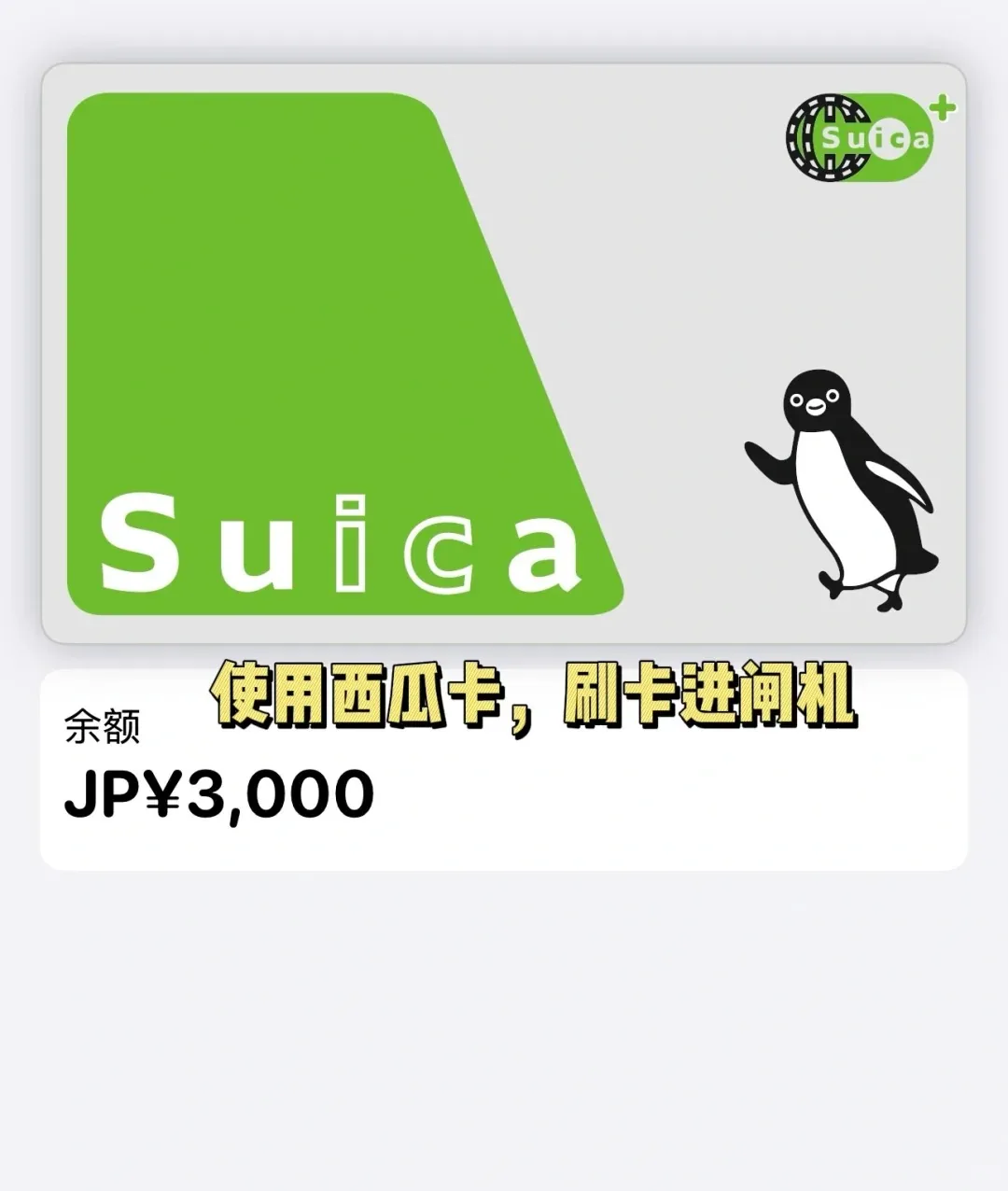 🌟关西机场→心斋桥最新攻略‼️15分钟通关+40分钟闪现购物天堂✨：文章配图 6