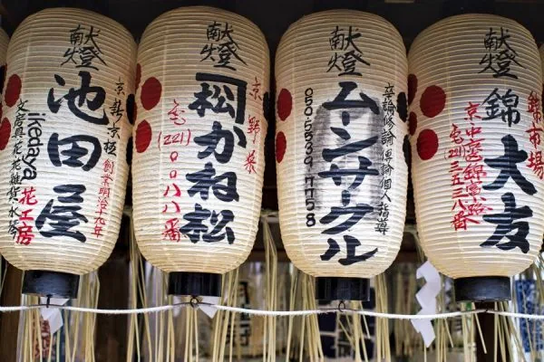 东京到静冈怎么去？一日旅行路线推荐：文章配图 1
