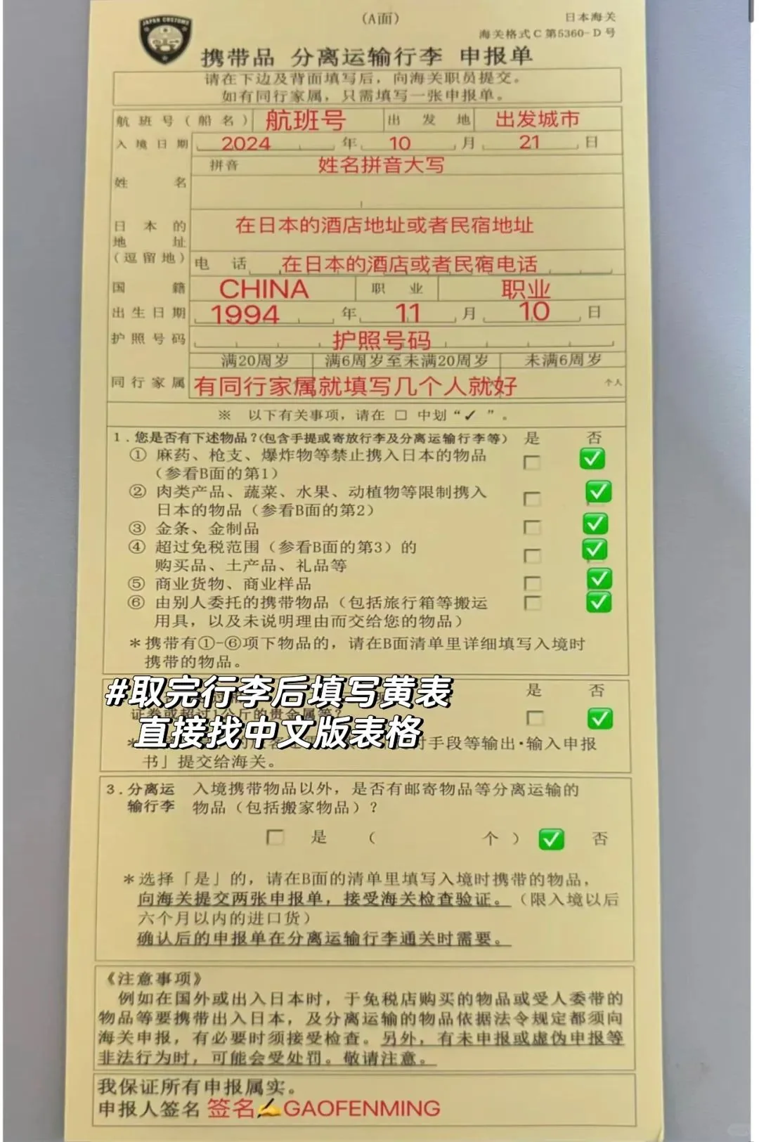 🌟关西机场→心斋桥最新攻略‼️15分钟通关+40分钟闪现购物天堂✨：文章配图 4