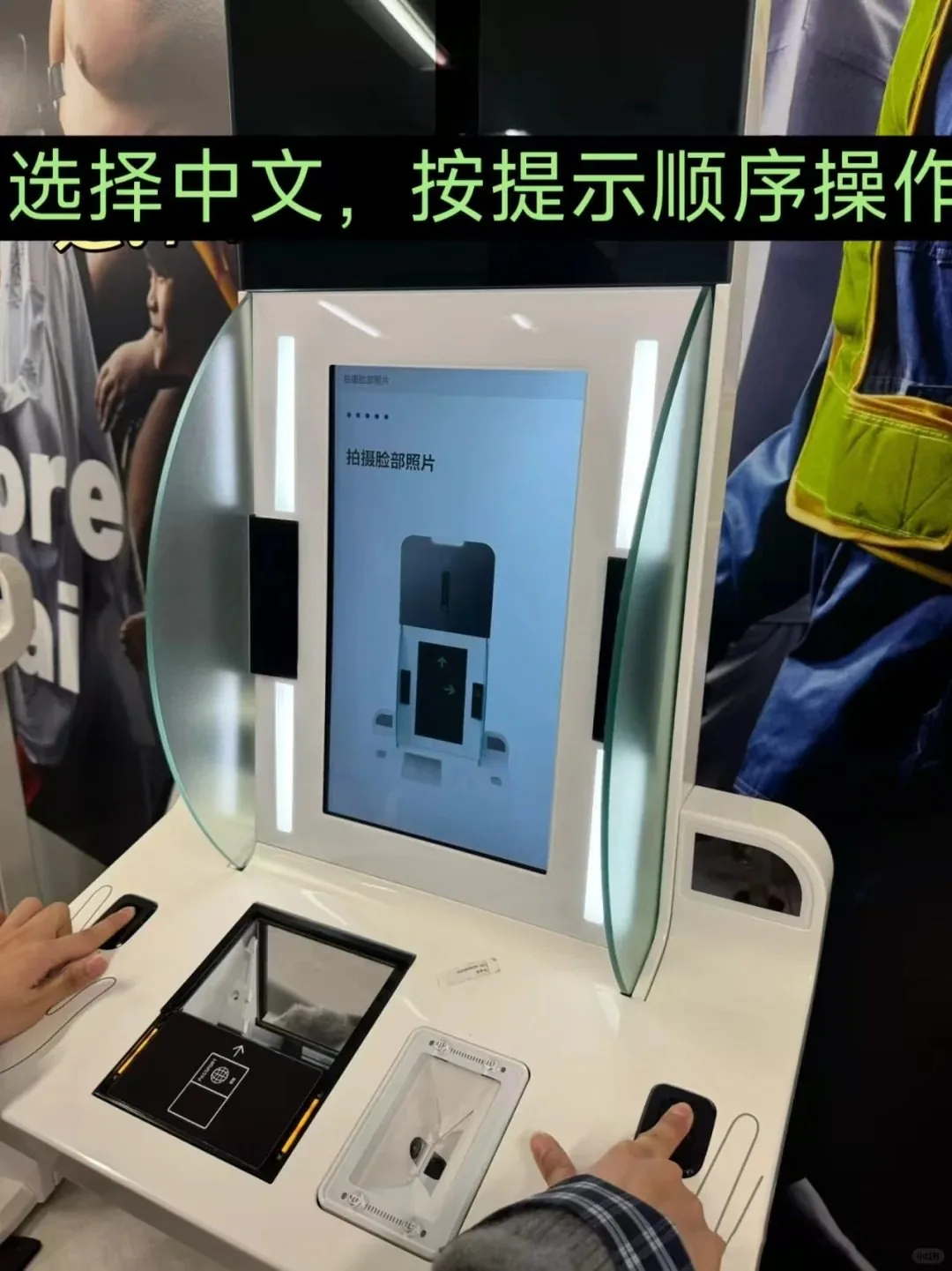 ✈️关西机场丝滑入境攻略｜手把手带你20分钟冲进大阪市区‼️：文章配图 4