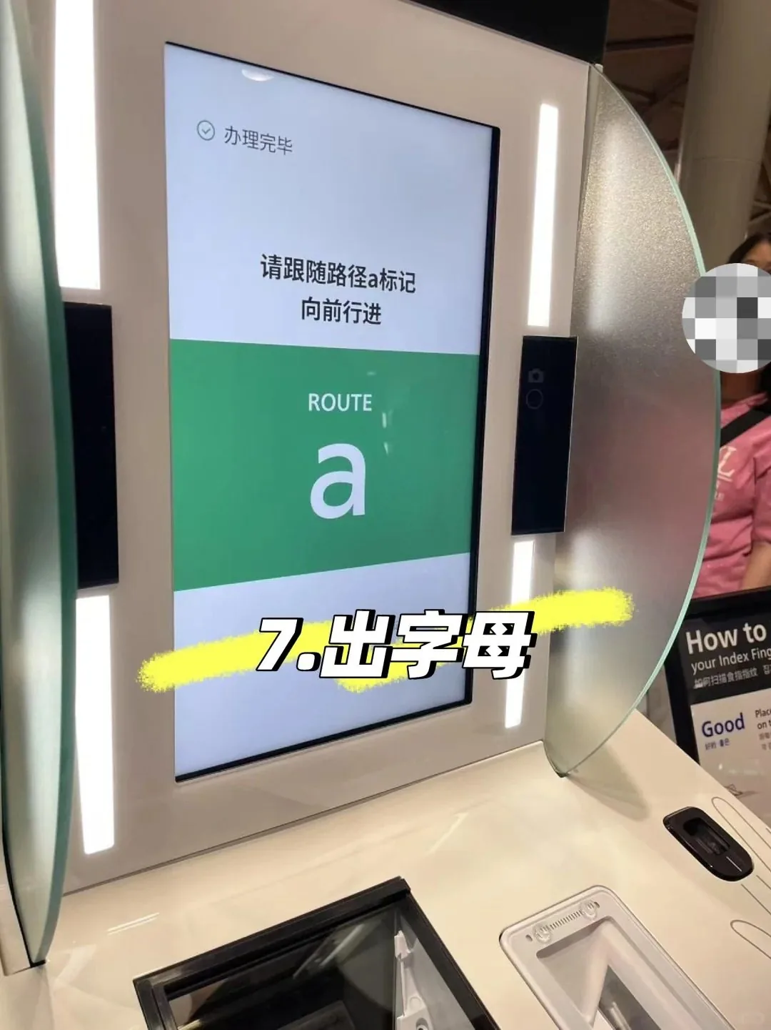 🇯🇵刚落地就后悔！为什么没人告诉我日本行前要这样准备❗️：文章配图 13