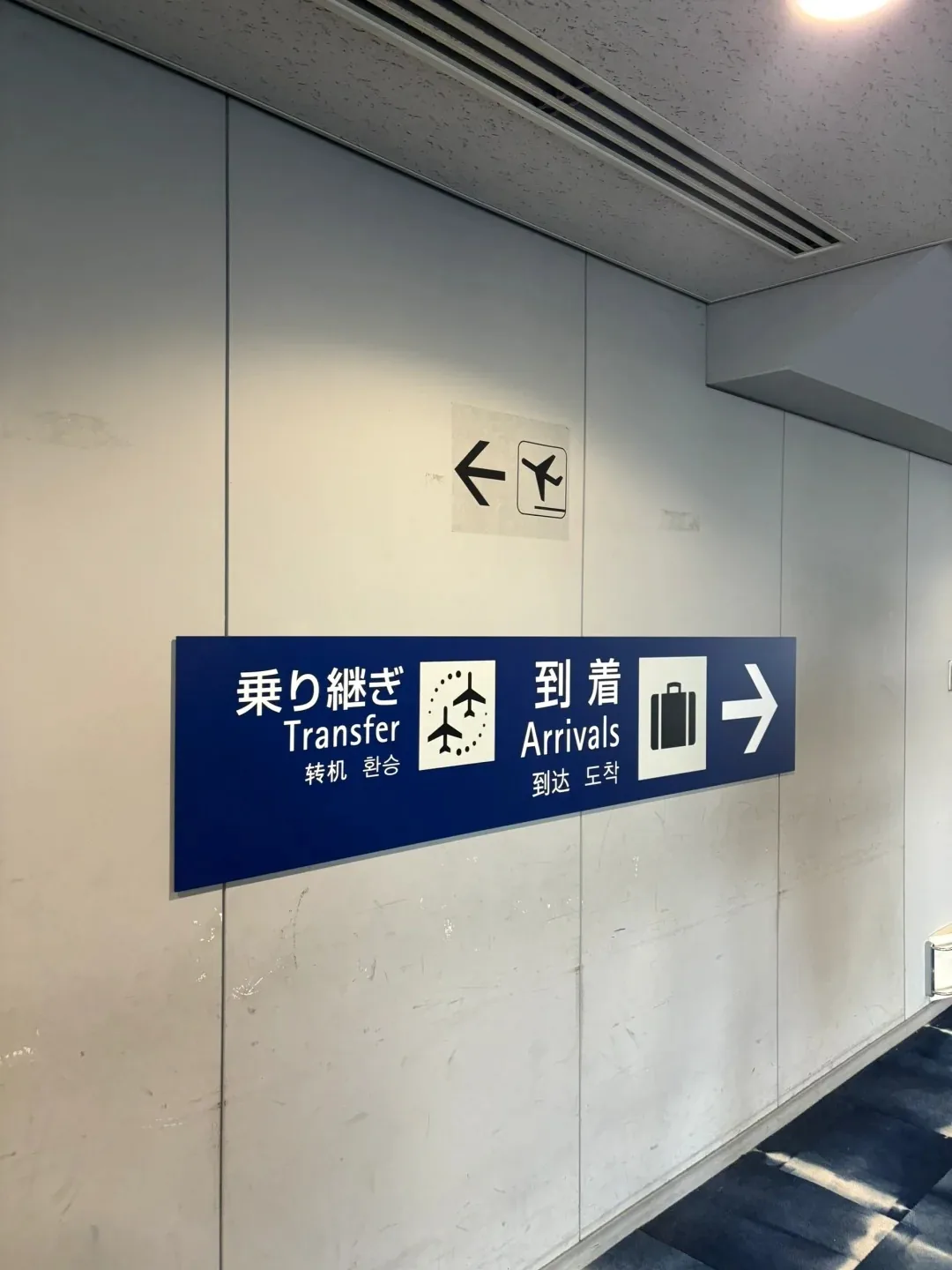 🌟关西机场→心斋桥最新攻略‼️15分钟通关+40分钟闪现购物天堂✨：文章配图 2