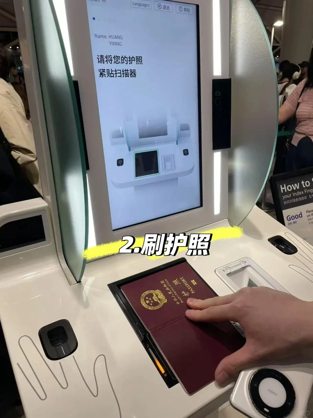 🇯🇵刚落地就后悔！为什么没人告诉我日本行前要这样准备❗️：文章配图 10
