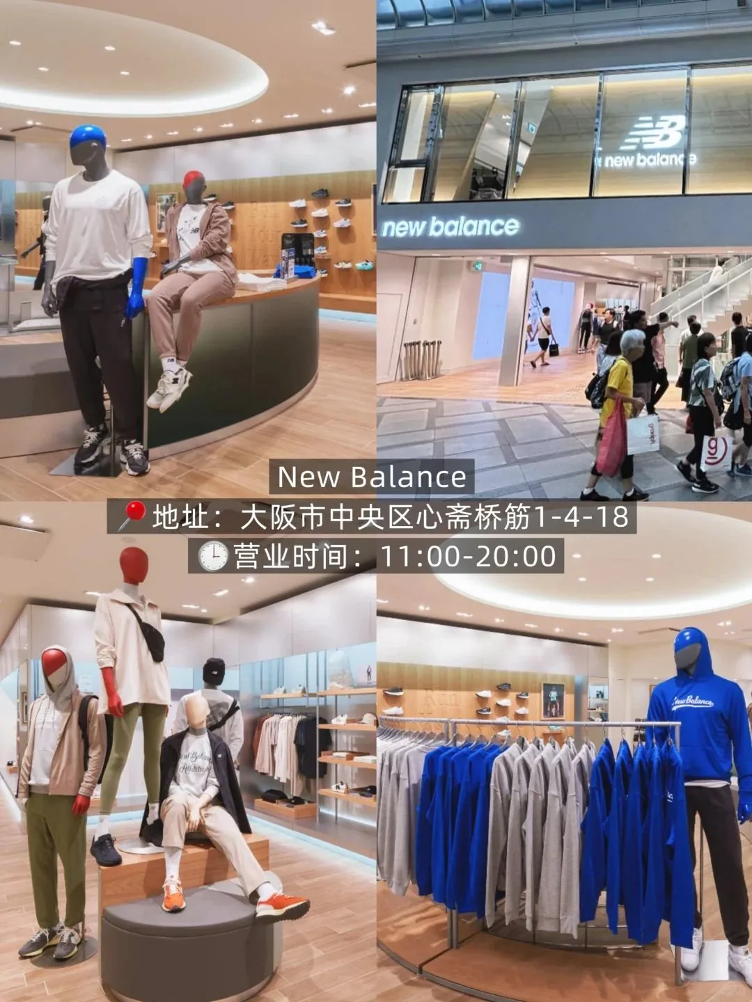 🇯🇵大阪心斋桥❗鞋控必逛8家神店🔥宝子们速来集合！：文章配图 5