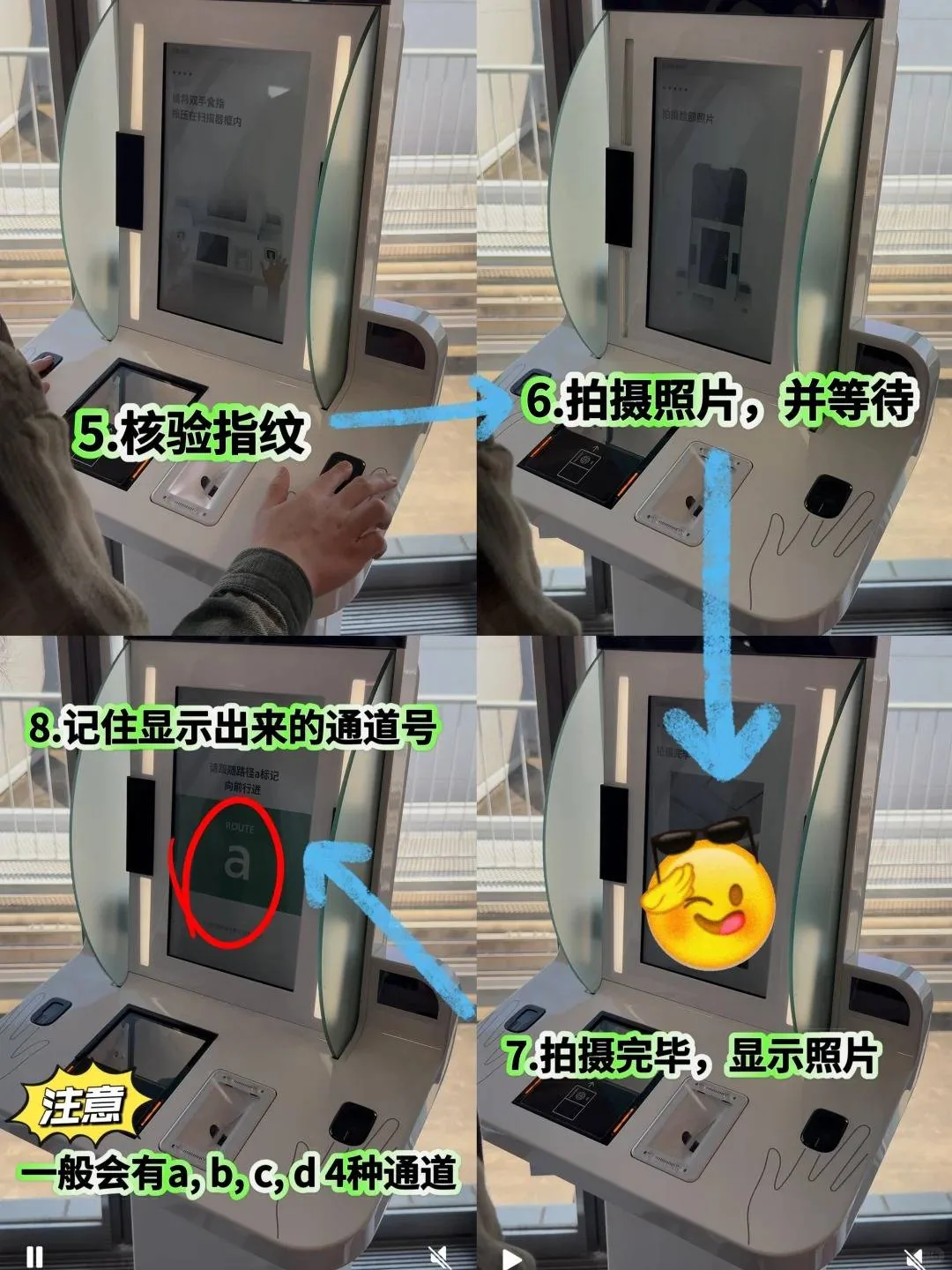🇯🇵关西机场25分钟极速通关！：文章配图 5
