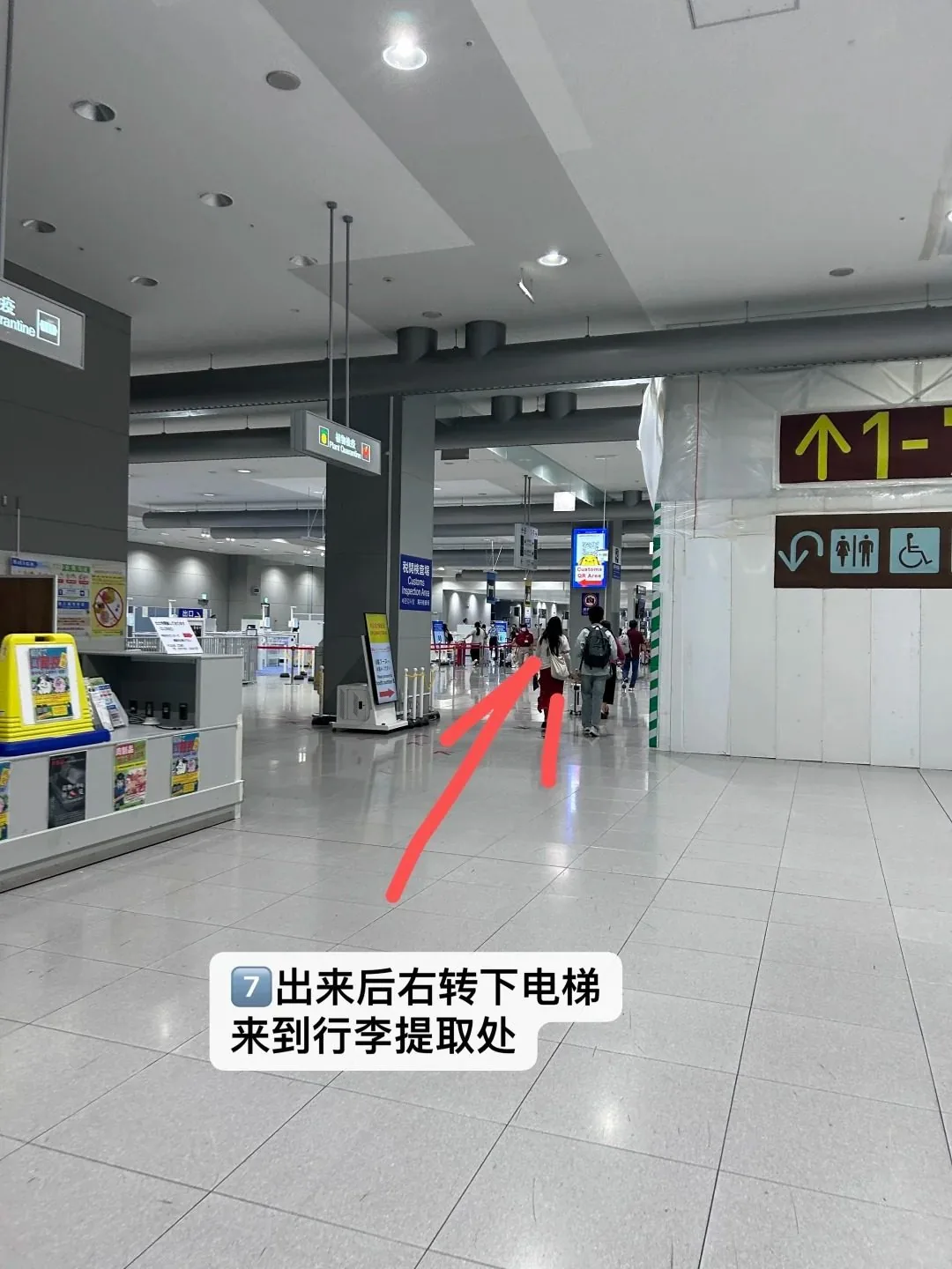 ✨【关西机场通关秘籍】手残党也能秒懂的入境攻略！省下半小时排队时间它不香吗？🇯🇵：文章配图 9