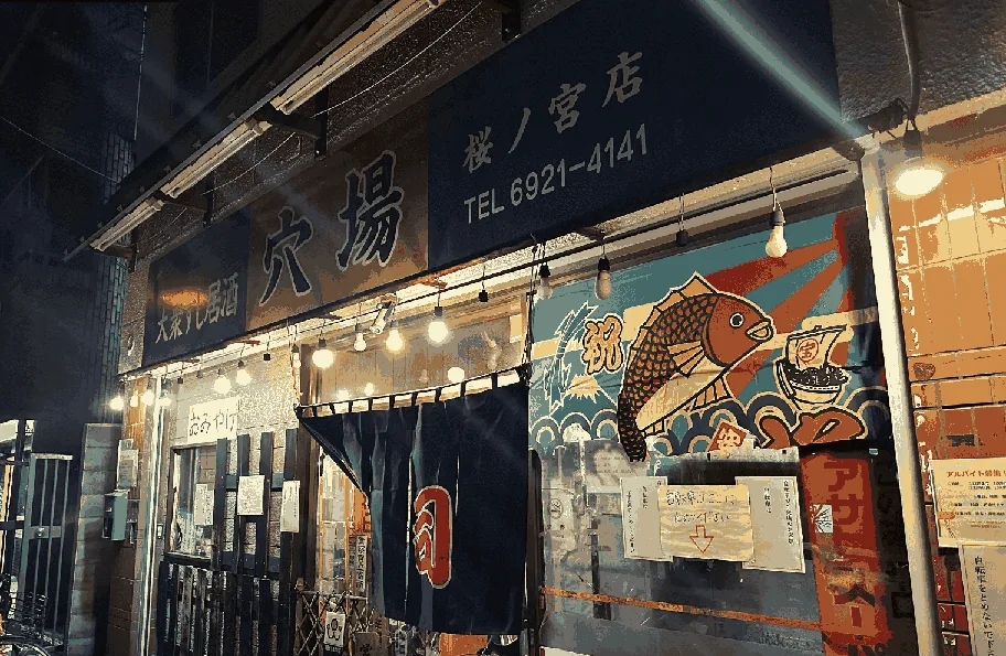 大阪樱花季🌸住进日式町屋!6人家庭人均200+,步行3分钟到地铁!:文章配图 8
