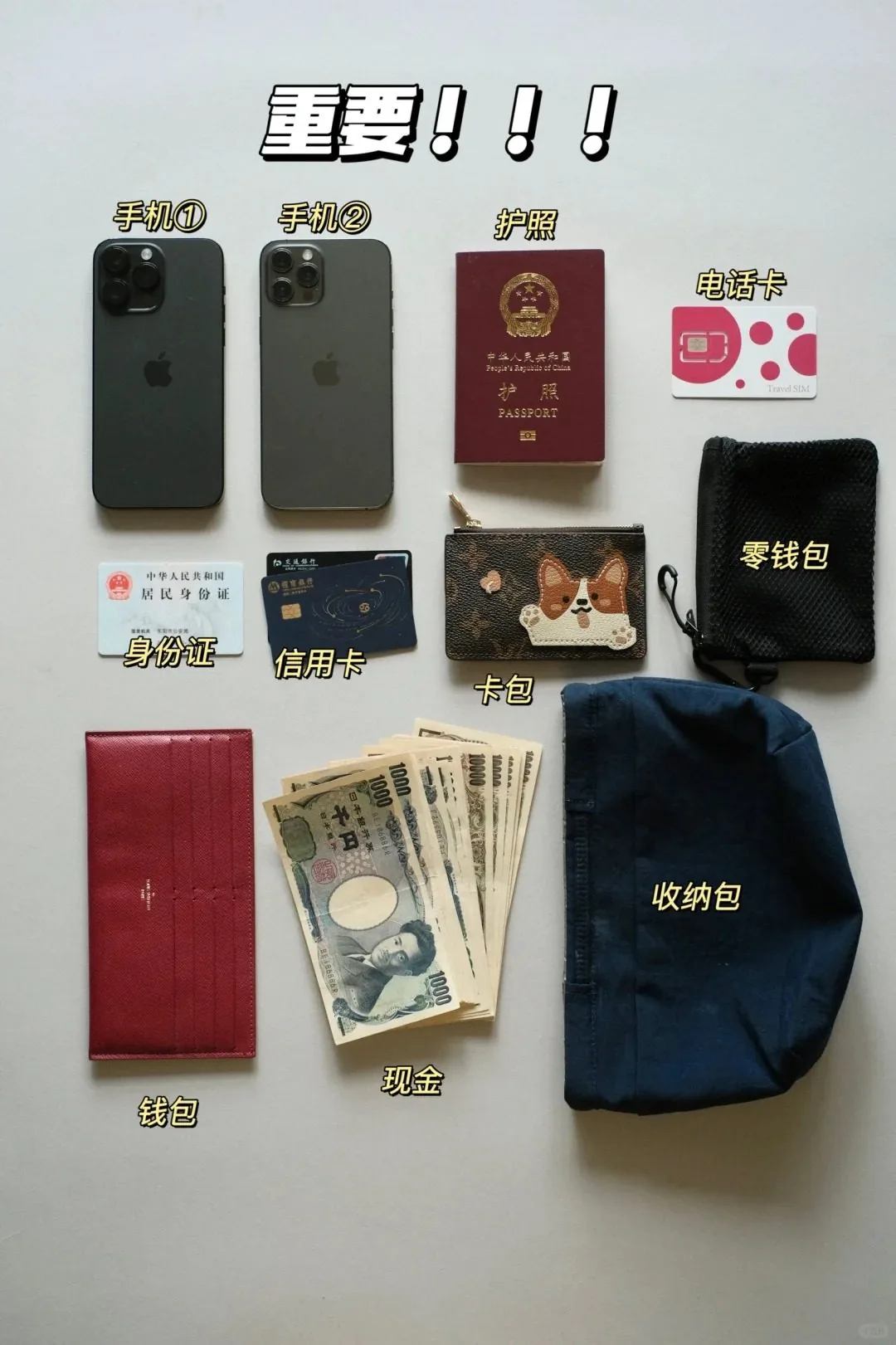 🇯🇵日本行前开箱！保姆级断舍离清单照着收就完事❗️：文章配图 2