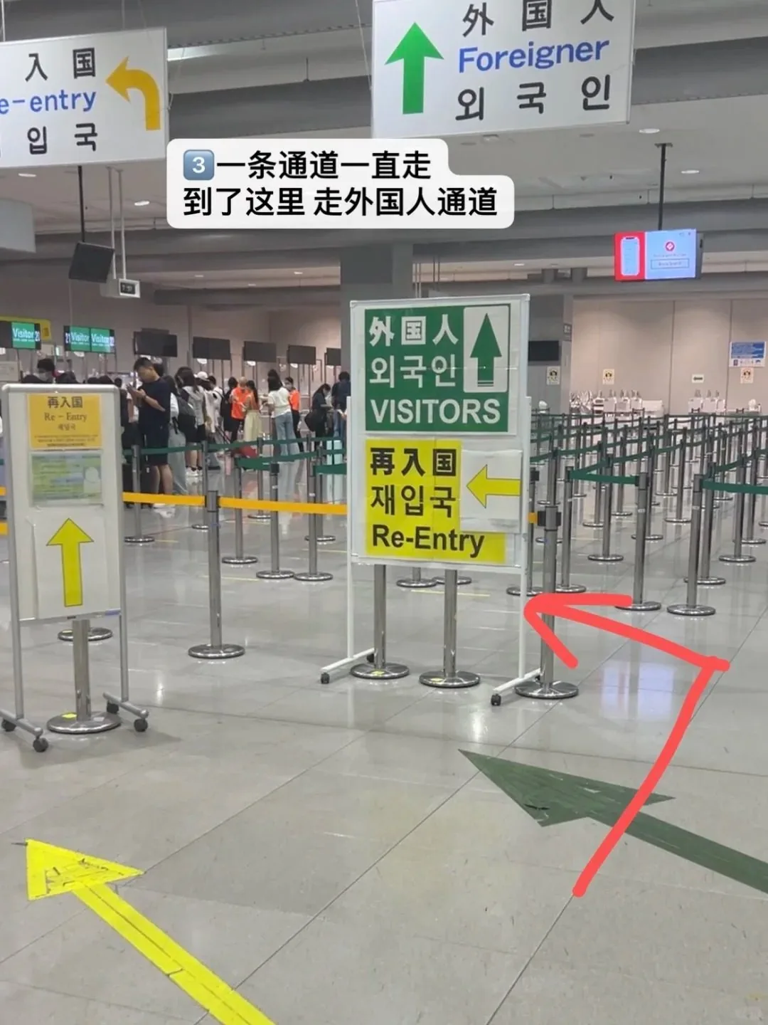 ✨【关西机场通关秘籍】手残党也能秒懂的入境攻略！省下半小时排队时间它不香吗？🇯🇵：文章配图 4