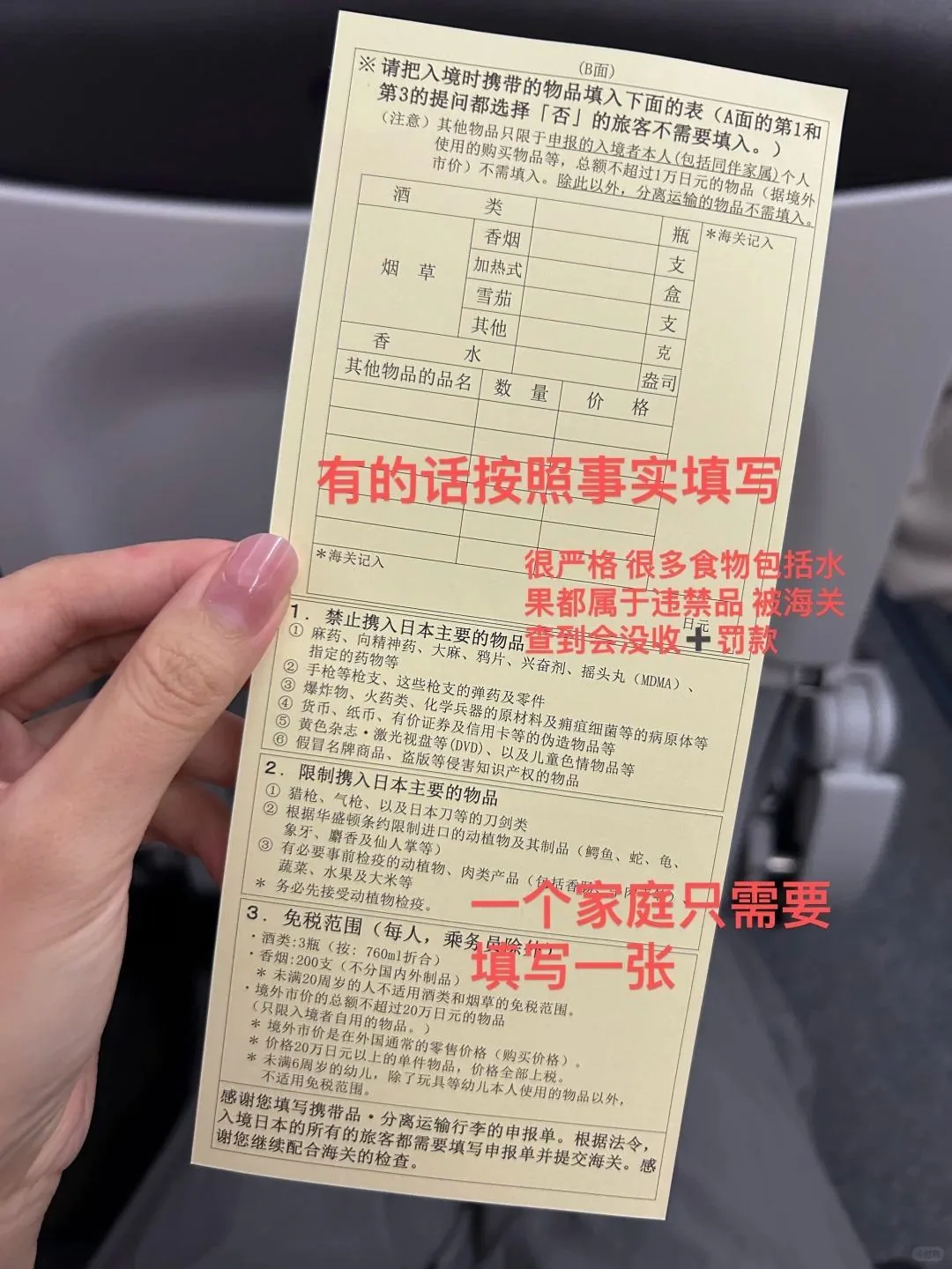 ✨【关西机场通关秘籍】手残党也能秒懂的入境攻略！省下半小时排队时间它不香吗？🇯🇵：文章配图 2