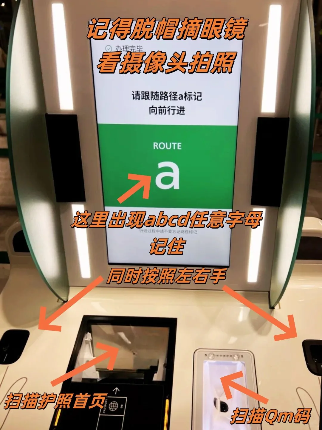 2025最新！关西机场T2落地不迷路！15分钟丝滑入境保姆攻略​​：文章配图 3