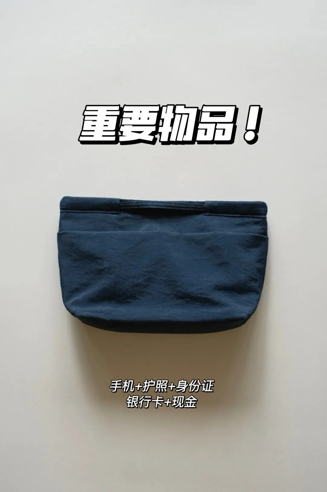 🇯🇵日本行前开箱！保姆级断舍离清单照着收就完事❗️：文章配图 1