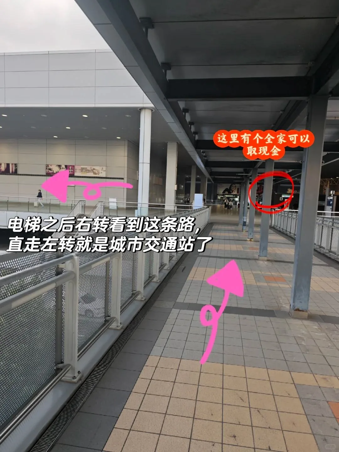 🔥关西T2红眼航班落地必看｜5分钟丝滑入境保姆级教程‼️：文章配图 17