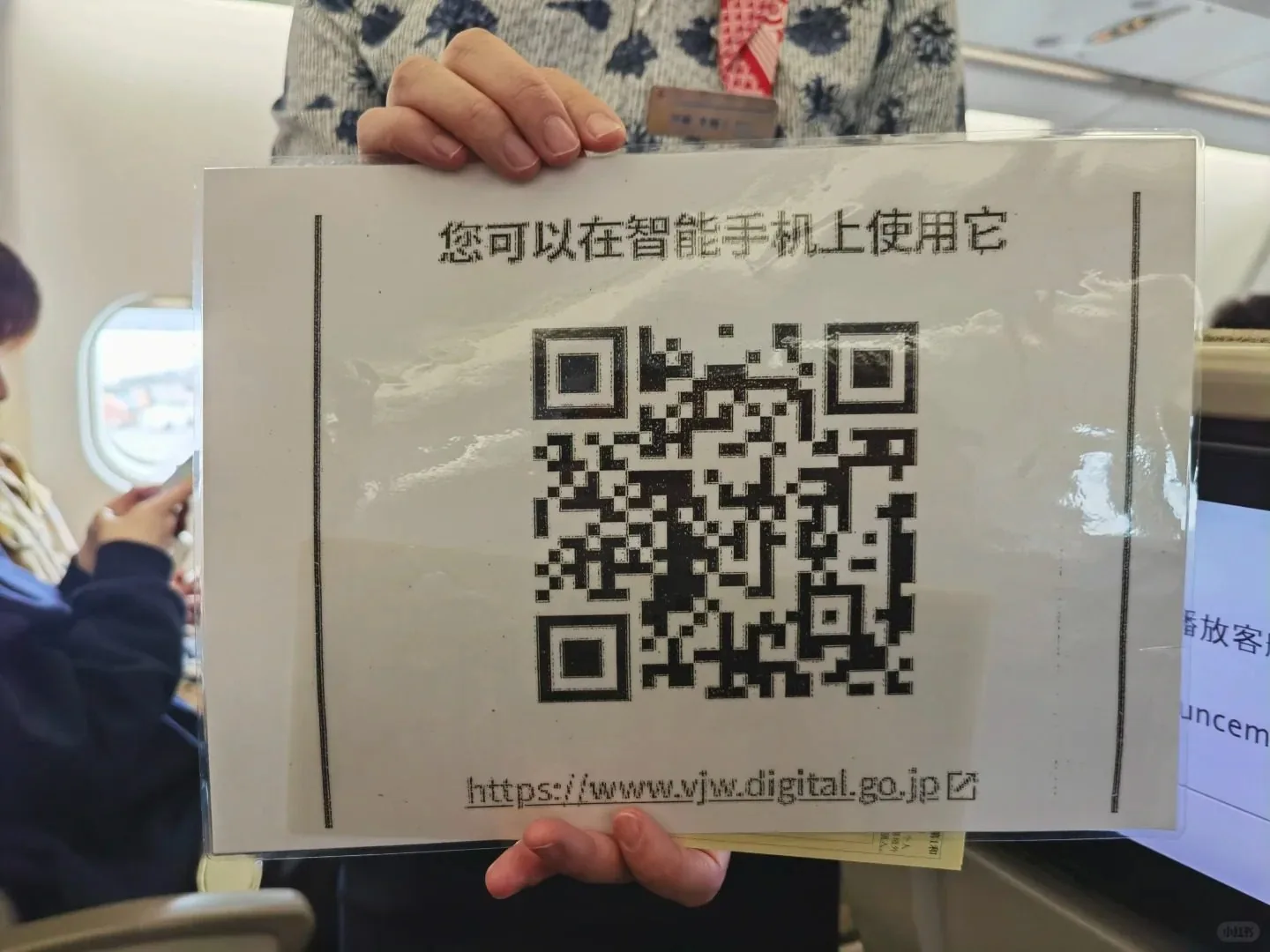 📌2025最新版！入境日本必看保姆级清单｜材料+行李避坑全攻略✨：文章配图 1