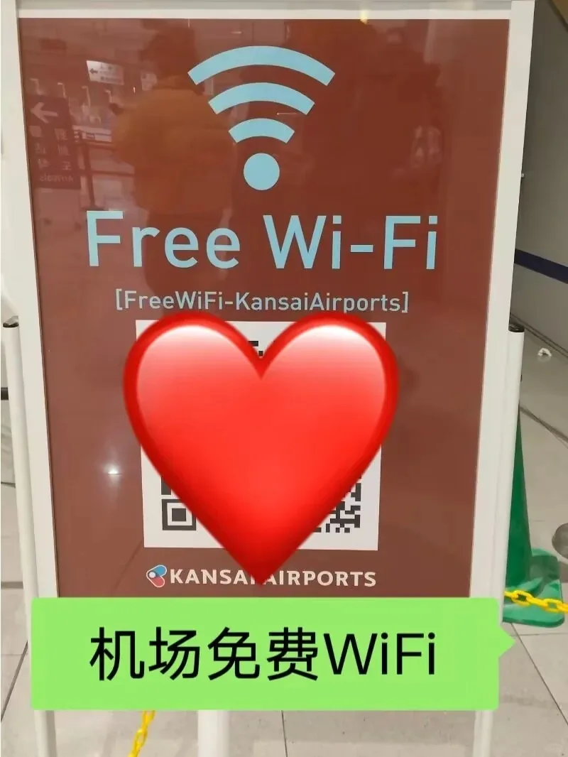 🌸日本关西机场入境全攻略｜不会日语也能丝滑通关！手把手教学+避坑指南🌸：文章配图 7