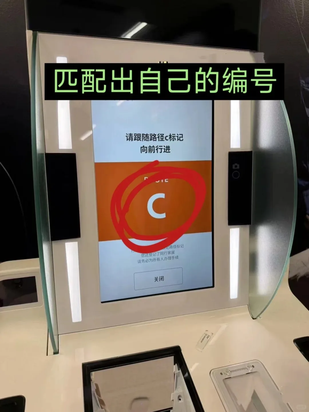 ✈️关西机场丝滑入境攻略｜手把手带你20分钟冲进大阪市区‼️：文章配图 5