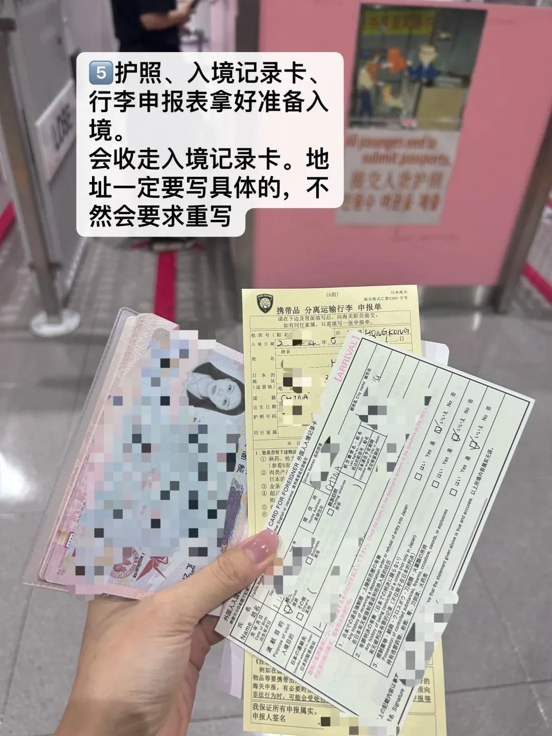 ✨【关西机场通关秘籍】手残党也能秒懂的入境攻略！省下半小时排队时间它不香吗？🇯🇵：文章配图 7